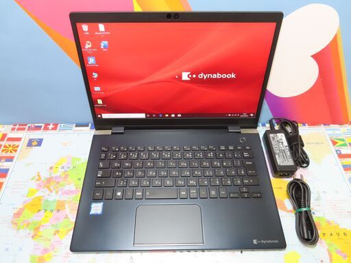 C17 東芝 ノートパソコン dynabook G83/DN 16GB 13.3型優良品