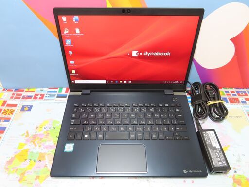 C06 東芝 ノートパソコン dynabook G83/DN 16GB 13.3型 美品