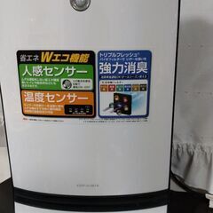 🎀値下げしました。人感センサー搭載セラミックファンヒーター消臭機能付き