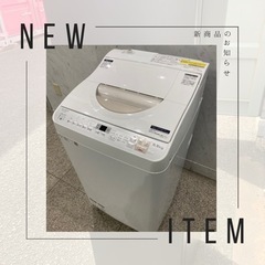 SHARP✨乾燥機能付き洗濯機‼️5.5/3.5kg✨ES-TX...
