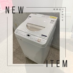 SHARP✨乾燥機能付き洗濯機‼️5.5/3.5kg✨ES-TX5B-N✨