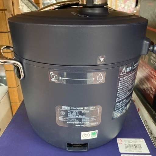 【未使用品】RE DE POT 電気圧力鍋　2L ネイビー