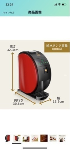 値下げします！【美品】コーヒーメーカー　ネスカフェ ゴールドブレンド バリスタ