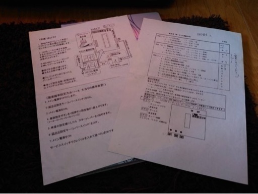 【パチスロ実機】押忍！操　コイン試用機　家庭用電源OK　ドアキー・設定キー付き 希少！ ウエイトカット付 パチスロ 実機 4号機 大都 初代 押忍