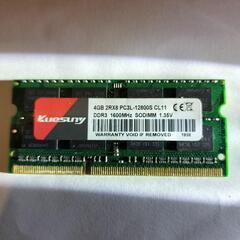 ノートPCメモリー4GB（DDR3）