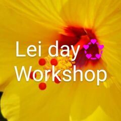 Lei day Workshop　　レイデーワークショップ