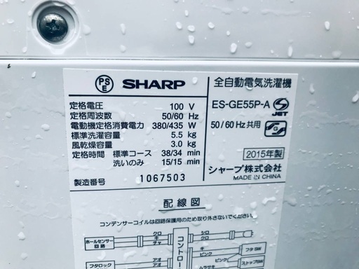 ♦️EJ1065番SHARP全自動電気洗濯機 【2015年製】