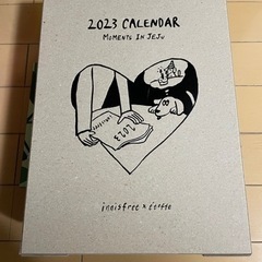 韓国のカレンダーあげます