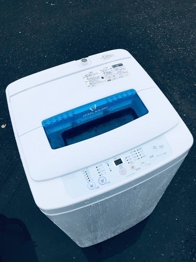 ♦️EJ1067番Haier全自動電気洗濯機 【2014年製】