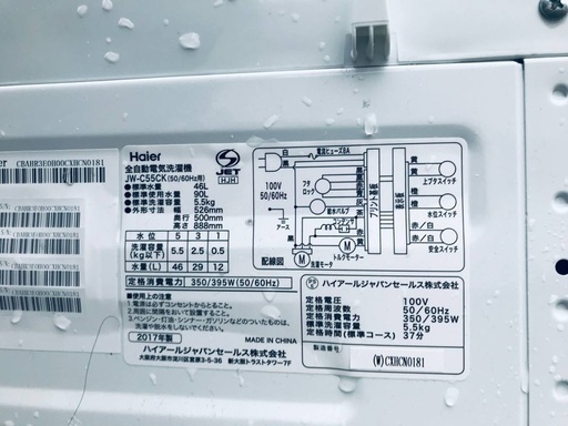 ♦️EJ1068番Haier全自動電気洗濯機 【2017年製】
