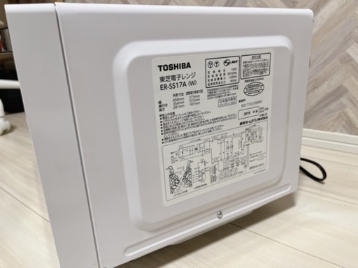 TOSHIBA電子レンジ 美品 2019年製