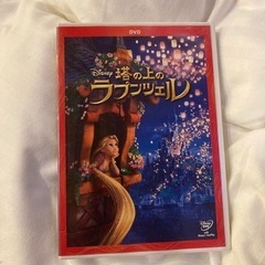 26日まで　ラプンツェル　DVD 
