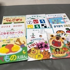 絵本20冊