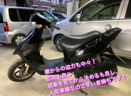 おほん　様 当時物】アオシマ文化教材社 進めジャンボマックス プラモデル