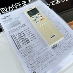 2017年製　富士通ゼネラル　ルームエアコン　AS-V22G-W■6畳程度■取扱説明書有り