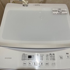アイリスオーヤマ洗濯機冷蔵庫　2021年購入