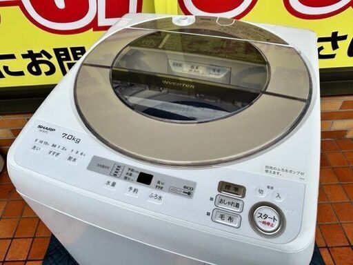 2021年製 SHARP 全自動電気洗濯機 ES-SH7C-N□7.0kg | monsterdog.com.br