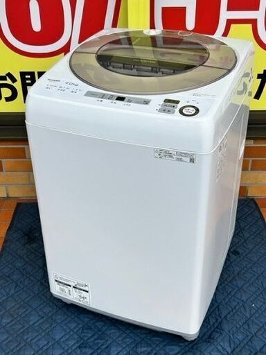 2021年製　SHARP 全自動電気洗濯機　ES-SH7C-N■7.0kg