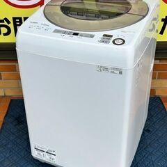 2021年製　SHARP 全自動電気洗濯機　ES-SH7C-N■...