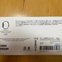 Apple Watch Series7 GPS 45mm 保証あ...