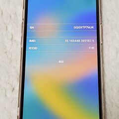 新品同様 iPhone14 本体 256GB レッド スマートフォン 