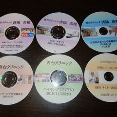 がん 食事療法の権威 済陽高穂先生（西台クリニック）出演DVD・CD