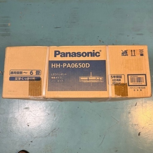 新品未使用Panasonic HH-PA0650D 照明　6畳　和室向け