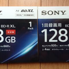 ＳＯＮＹブルーレイディスク BD-R　XL （１２８ＧＢ・２枚）