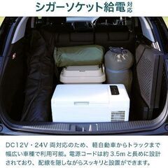 15L ポータブル冷蔵庫 ホワイト小型 ミニ 12v 24v 車載 車用 冷蔵