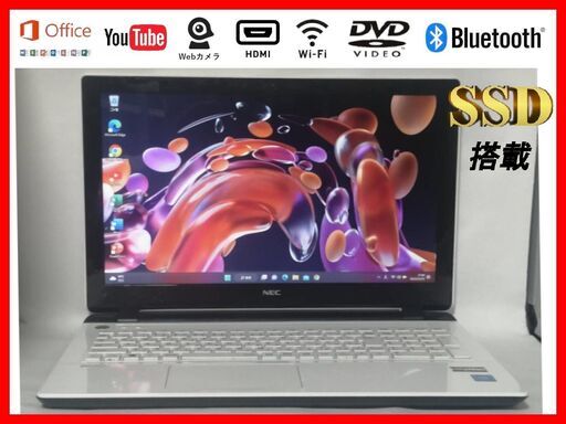 NECLavieNS150DAW美品薄型白SSDWIN11Office2021
