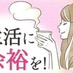 【未経験者歓迎】未経験OKの営業事務/服装自由★年間休日120日...