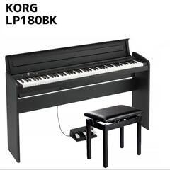 KORG電子ピアノ　LP180BK