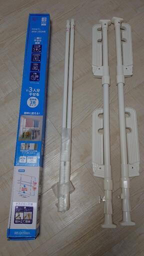 【お値下げしました】便利な窓枠物干し