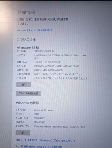 ゲーミングPC　Alienware 15 R3（USキーボード）高スペック品