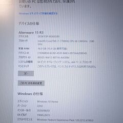 ゲーミングPC Alienware 15 R3（USキーボード）高スペック品