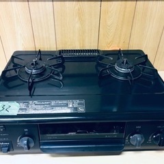 ✨2021年製✨ 1032番 パロマ✨LPガスコンロ✨IC-S37-R‼️