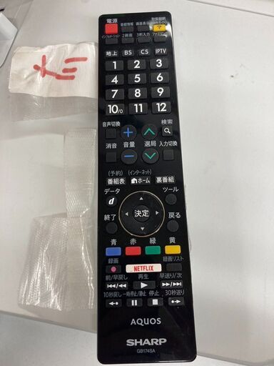 ☆中古￥30,000！【会員価格￥28,000】SHARP 50インチ液晶テレビ 家電 