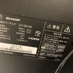 ☆中古￥30,000！【会員価格￥28,000】SHARP 50インチ液晶テレビ 家電 