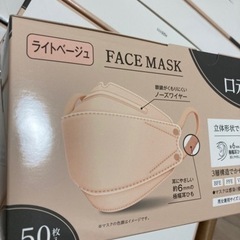 不織布マスク　ライトベージュ　1箱100円(50枚入)