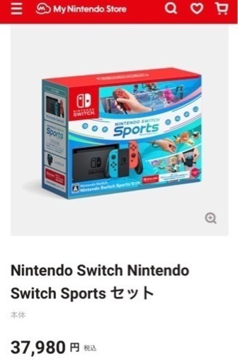 ニンテンドーSwitch sportsセット