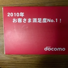 NTTdocomo写真立て2010年、開封品