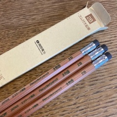 【新品】鉛筆2B