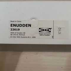 IKEA ENUDDEN22619 ドア掛け吊し掛け杭6本