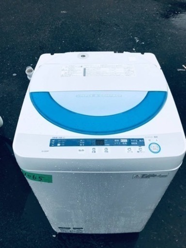 1065番 シャープ✨電気洗濯機✨ES-GE55P-A‼️