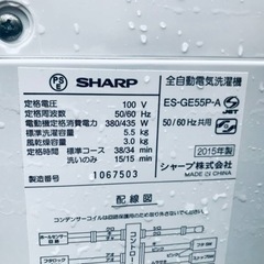 1065番 シャープ✨電気洗濯機✨ES-GE55P-A‼️