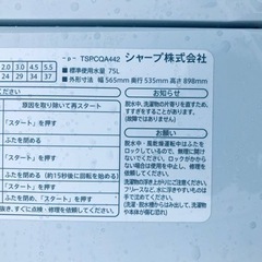 1065番 シャープ✨電気洗濯機✨ES-GE55P-A‼️