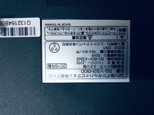 ET1088番⭐️エスケイジャパンデジタルハイビジョン液晶テレビ  