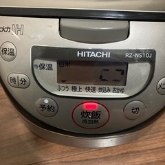 【ネット決済】HITACHI 黒厚鉄釜　炊飯器　RZ-NS10J
