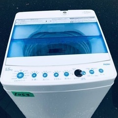 ✨2017年製✨1068番 ハイアール✨電気洗濯機✨ JW-C55CK‼️