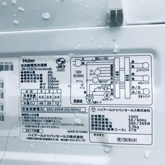 ✨2017年製✨1068番 ハイアール✨電気洗濯機✨ JW-C55CK‼️